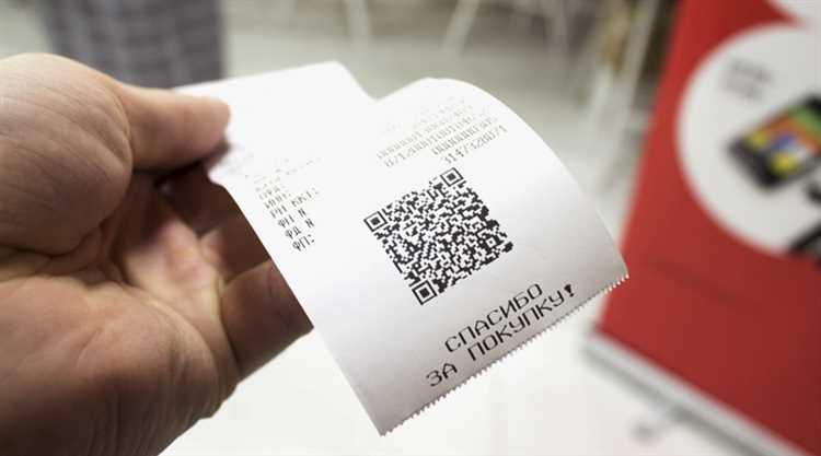 Чеки с qr кодом для отчетности