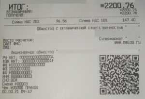 Qr чеки для отчетности